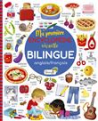 Mon encyclopédie visuelle bilingue (anglais-français)