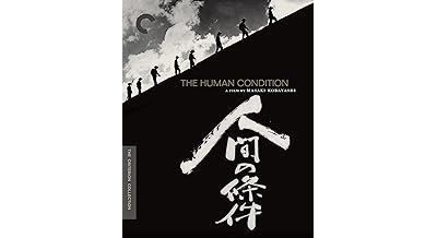The Human Condition Blu-ray