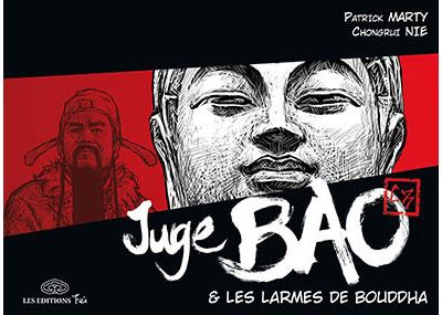 Les larmes de Bouddha