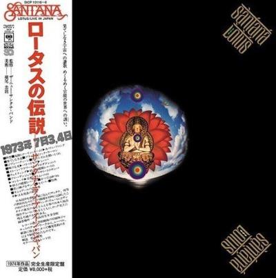 Lotus/live in japan 3sacd hybr