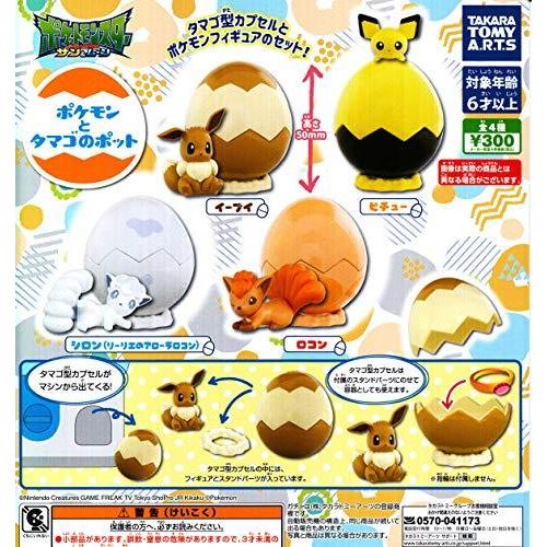 Figurine 5793 Pokémon Eggs modèle aléatoire