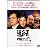 Nuits de Chine - DVD Zone 1_0