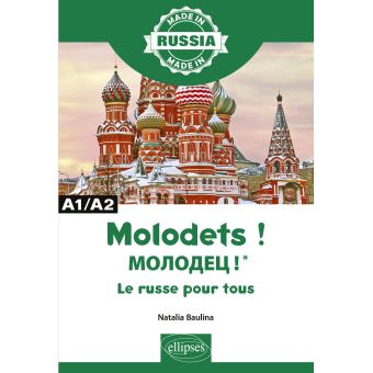 Molodets! МОЛОДЕЦ!* - Le russe pour tous - A1/A2