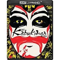 Sgt. Kabukiman N.Y.P.D. Blu-ray 4K Ultra HD