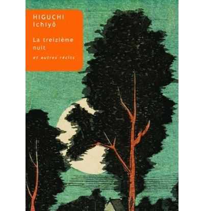 La treizième nuit
