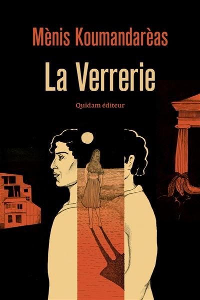 La Verrerie - Menis Koumandareas - broché