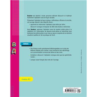 Boukvar - Le russe illustré lettre par lettre - Déchiffrer, écrire. A1 (avec fichiers audio)
