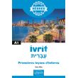 Ivrit - Premières leçons d'hébreu - A1