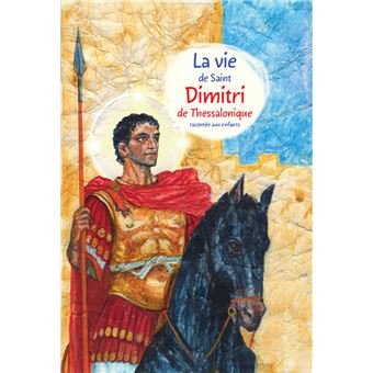 La vie de saint Dimitri de Thessalonique racontée aux enfants