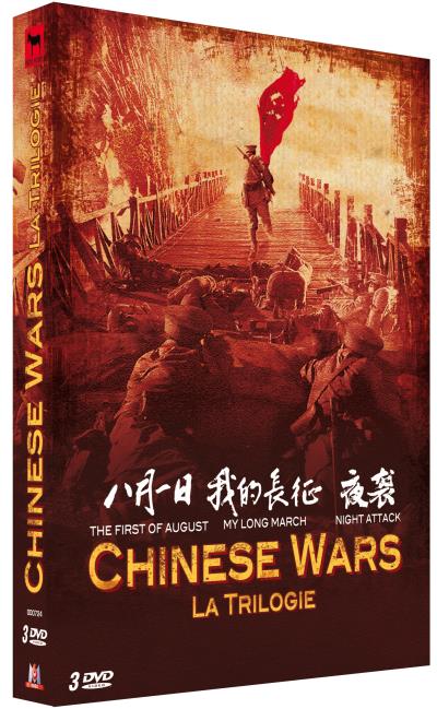 Chinese War - 3 DVD