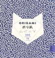 Origami