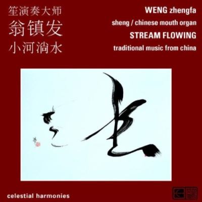 STREAM FLOWING/TRADITIONAL MUSIC FROM