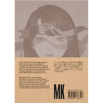 Art of MAYUMI KONNO - IMAGES