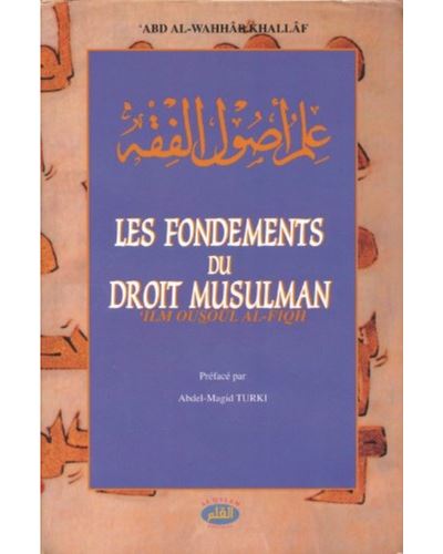 Les Fondements du droit musulman
