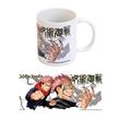 Mug Jujutsu Kaisen Yuji And Sukuna