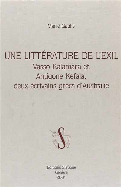 Une littérature de l'exil