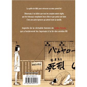 17 ans