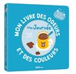 Mon livre des odeurs et des couleurs - ma journée