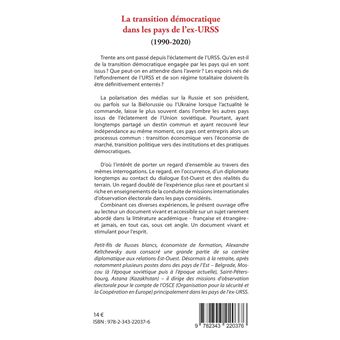 La transition démocratique dans les pays de l'ex-URSS