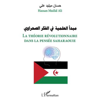 La théorie révolutionnaire dans la pensée saharaouie