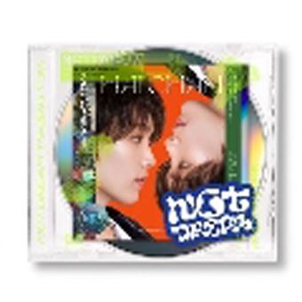 NCT Dream - 1
