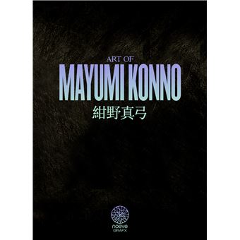 Art of MAYUMI KONNO-IMAGES-COLLECTOR EDITION