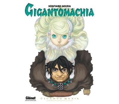 Gigantomachia