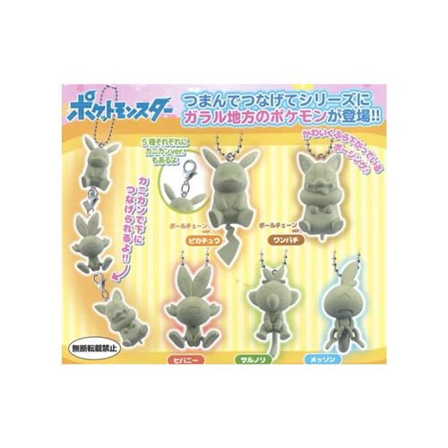 Figurine Bandai 9547 Pokémon Tsumande Tsunagete Mascot