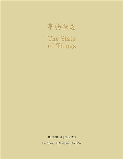 The state of things, Brussels/Beijing