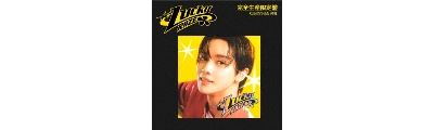Lucky (Sungchan Version) Édition Limitée