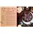 La pâtisserie des sorciers et autres desserts fantastiques_3