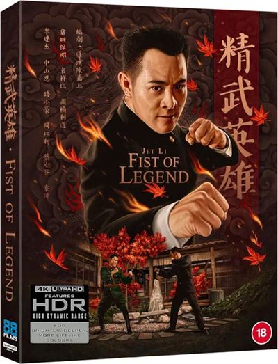 Imports Blu-ray 4K