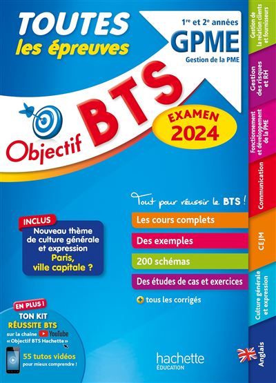 Bts gestion de pme le tout-en-un
