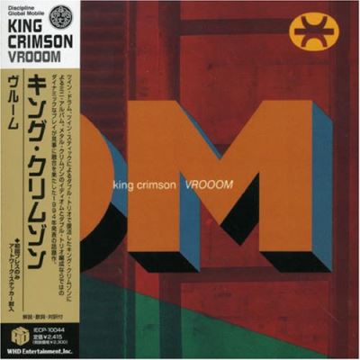 Vroom E.P.