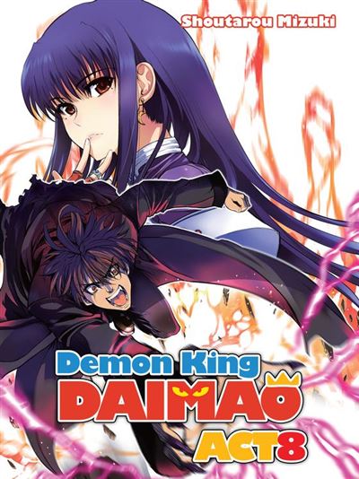 Ichiban Ushiro no Daimaou, les 12 livres de la série