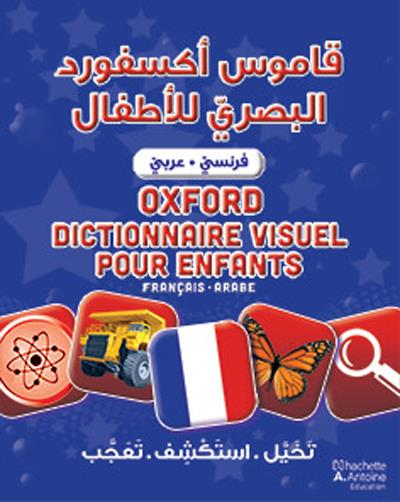 Oxford dictionnaire visuel pour enfants, Qamus Oxford al bas