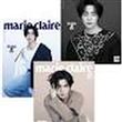 Magazine Marie Claire BTS Suga Mai 2023