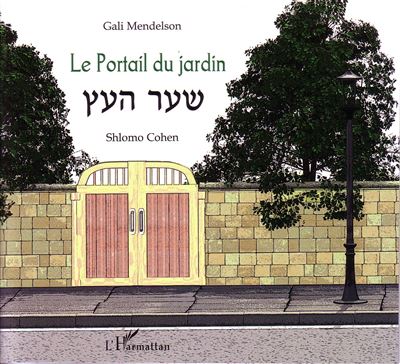 LE PORTAIL DU JARDIN
