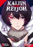 Kaijin Reijoh