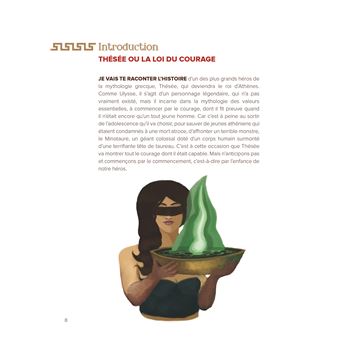 Thésée ou la loi du courage