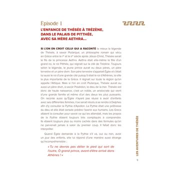 Thésée ou la loi du courage