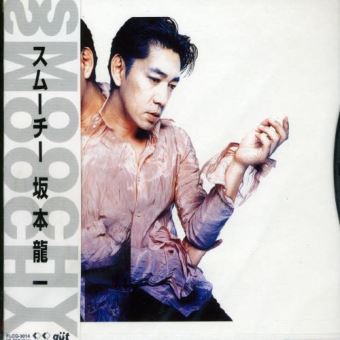 Ryuichi Sakamoto - 1