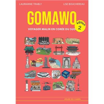Gomawo