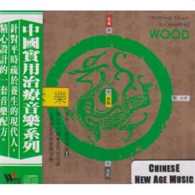 Yi-Ching music for health - Wood