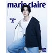 Magazine Marie Claire BTS Suga Mai 2023