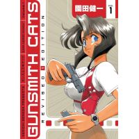 Gunsmith Cats Revised Edition Volume 1