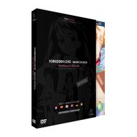 Forbidden Love Sentiment défendu L'intégrale de la série Hentaï DVD