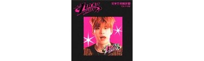 Lucky (Sohee Version) Édition Limitée