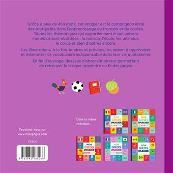 Mon gros imagier français-coréen