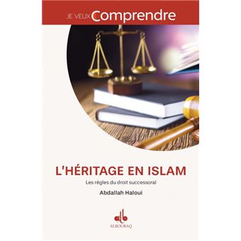 L'héritage en Islam